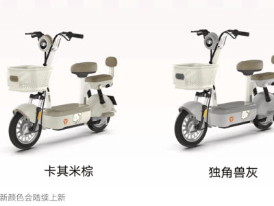 雅迪新國標電動車C09登場:前后座配車筐,回應此前車型爭議后推新品